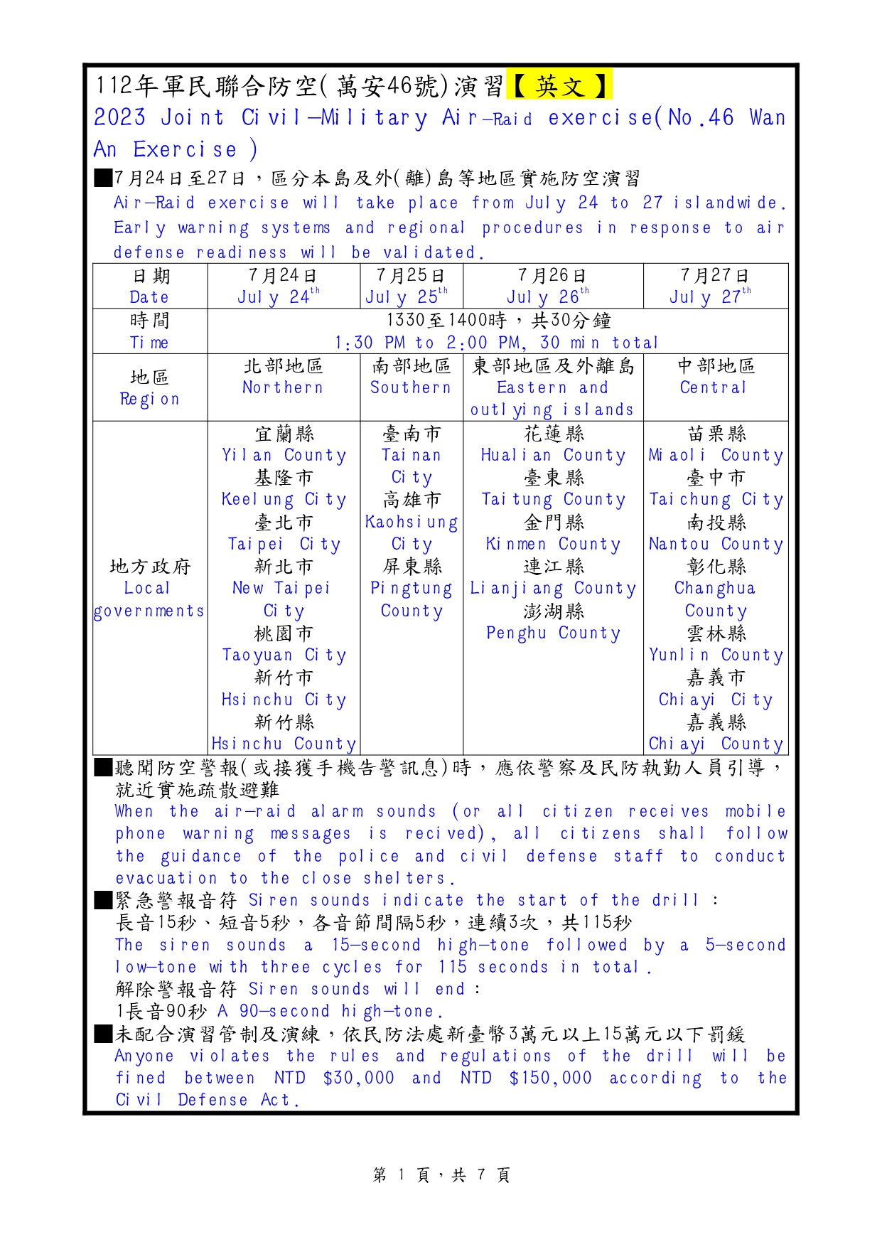 a09000000e_1120059803_senddoc2_attach2_3_pages-to-jpg-0001.jpg